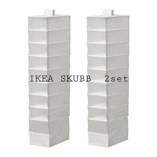 イケア(IKEA)のIKEA SKUBB スクッブ収納 9段 ホワイト ２個セット(押し入れ収納/ハンガー)
