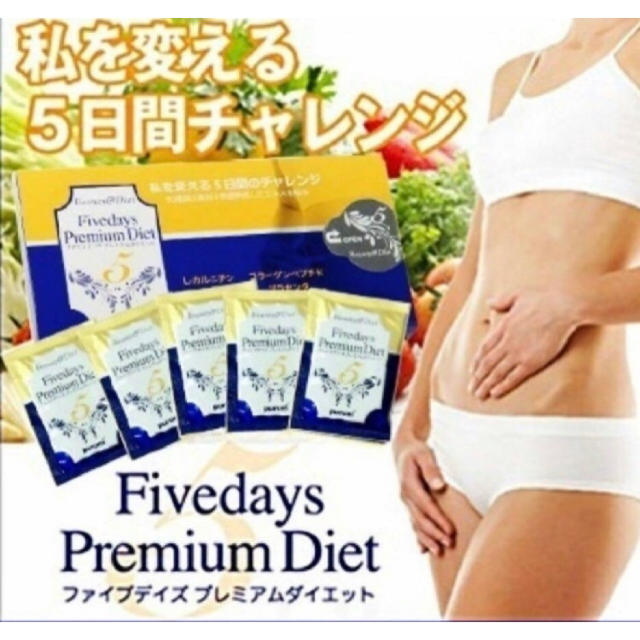 プレミアム5days 置き換えダイエット コスメ/美容のダイエット(ダイエット食品)の商品写真