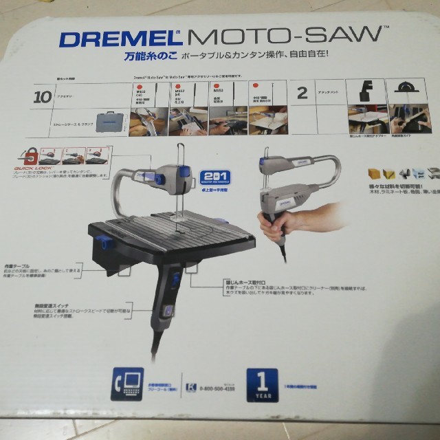 未使用 DREMEL MOT-SAW ドレメル 万能糸鋸