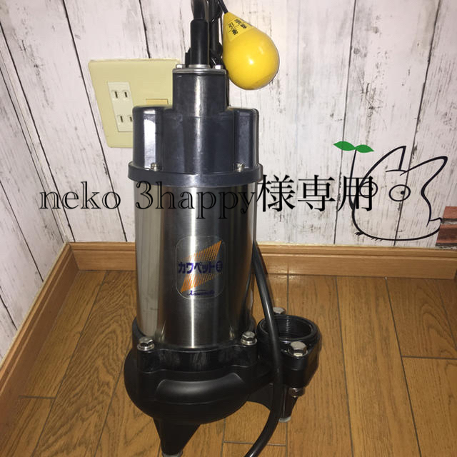 最新作 WUO-655-3.7LG 川本 水中ポンプ