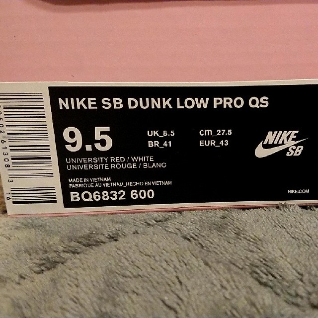 girls don't cry nike sb dunk low pro qs