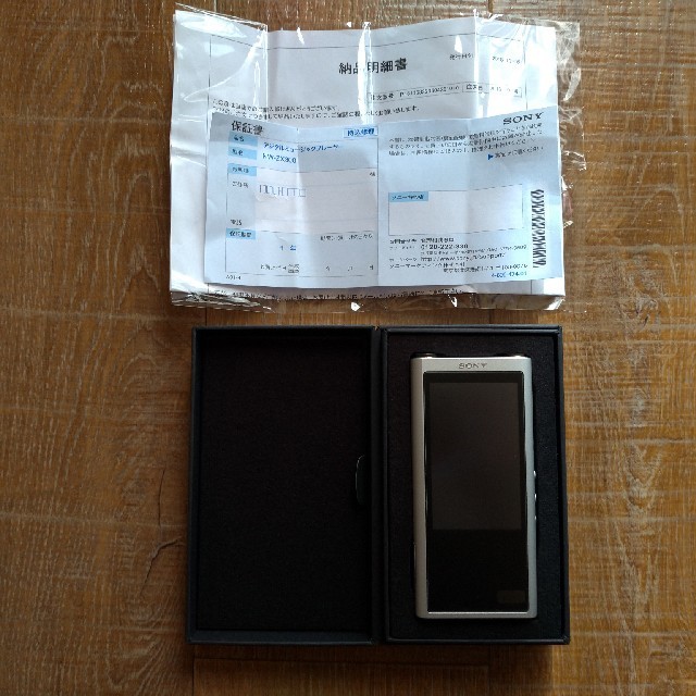 SONY NW-ZX300 SM シルバー【64GB】