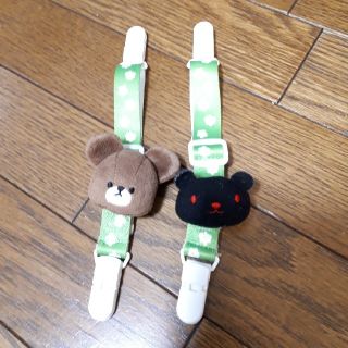 クマノガッコウ(くまのがっこう)のくまのがっこう　マルチクリップ(ベビーホルダー)