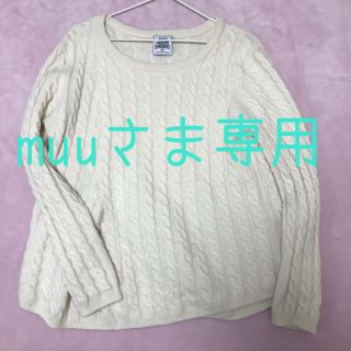 シップス(SHIPS)のSHIPS ウールカシミヤブレンドニット(ニット/セーター)