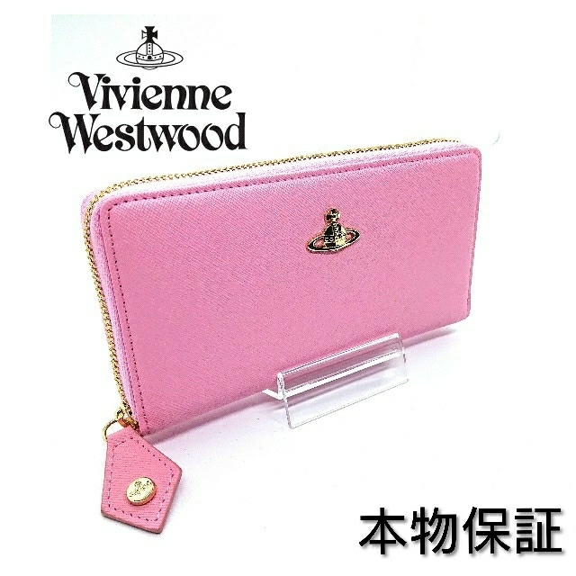 Vivienne Westwood - 【新品】ヴィヴィアンウエストウッド 長財布 ...