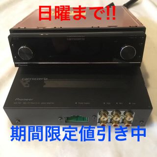 パイオニア(Pioneer)の【ゆうる様専用です】カロッツェリア DEH-P01(カーオーディオ)