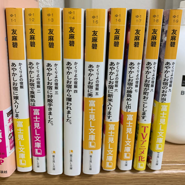 角川書店 かくりよの宿飯 1 9巻セットの通販 By 小町 S Shop カドカワショテンならラクマ