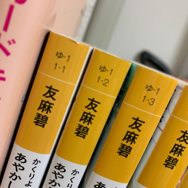 角川書店 かくりよの宿飯 1 9巻セットの通販 By 小町 S Shop カドカワショテンならラクマ