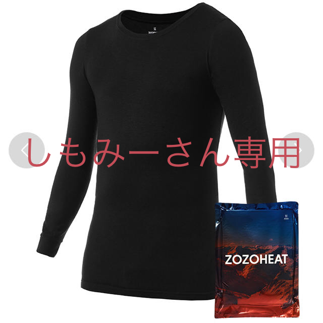 ゾゾヒート クルーネック メンズ M メンズのトップス(Tシャツ/カットソー(七分/長袖))の商品写真