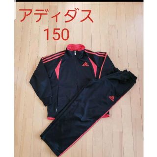 アディダス(adidas)のadidas　150 ジャージ　状態良好(その他)