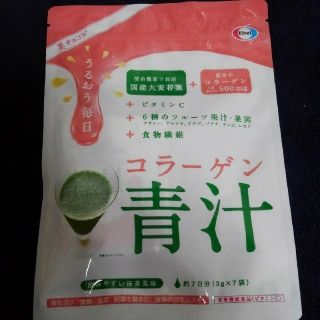 エーザイ(Eisai)のEisai　コラーゲン青汁(青汁/ケール加工食品)