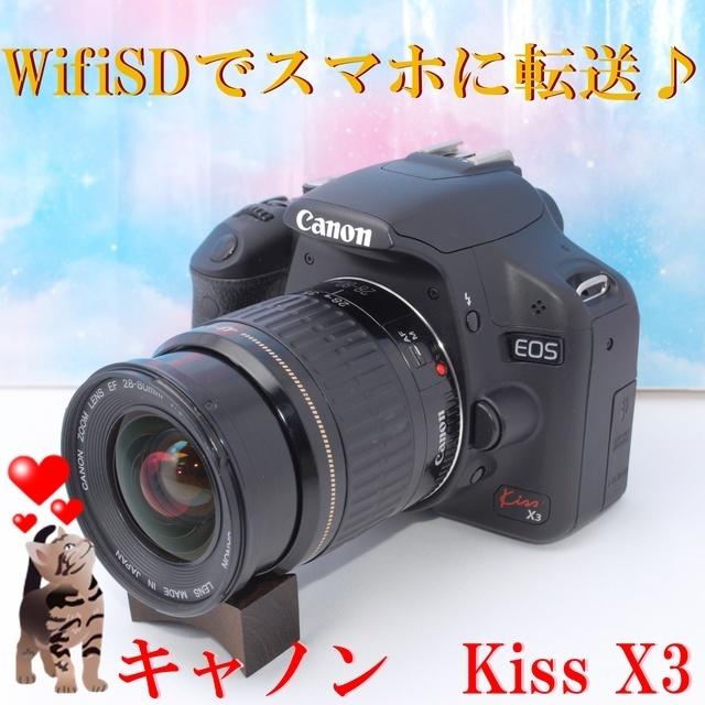 美品】☆Canon kiss X3☆高画質なコンパクトボディ♪ - www.glycoala.com