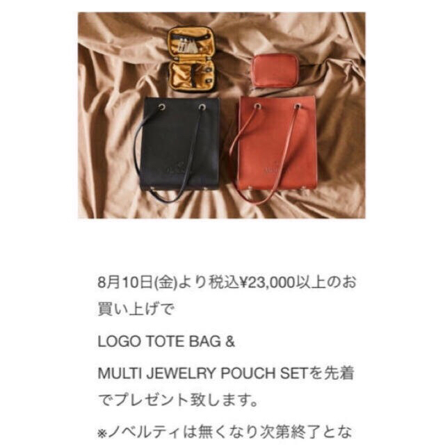 moussy(マウジー)の新品!moussy✩ﾉﾍﾞﾙﾃｨﾊﾞｯｸ✩ エンタメ/ホビーのコレクション(ノベルティグッズ)の商品写真