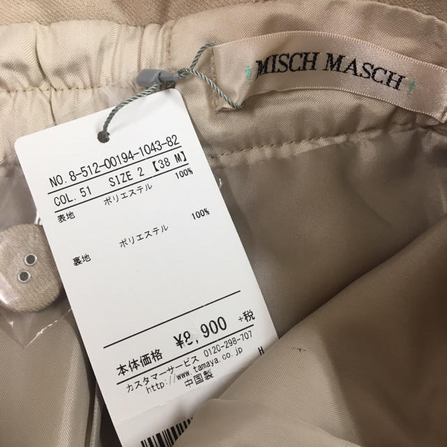 MISCH MASCH(ミッシュマッシュ)の今期ものスカート レディースのスカート(ひざ丈スカート)の商品写真