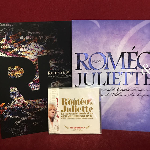 超大特価 ロミオ&ジュリエット CD 城田優 バージョン 邦楽 - ¥7835円