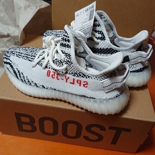 adidas yeezy boost 350 v2 zebra cp9654