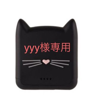 ケイトスペードニューヨーク(kate spade new york)の【yyy様専用】ケイトスペード キャット モバイルバッテリー(バッテリー/充電器)