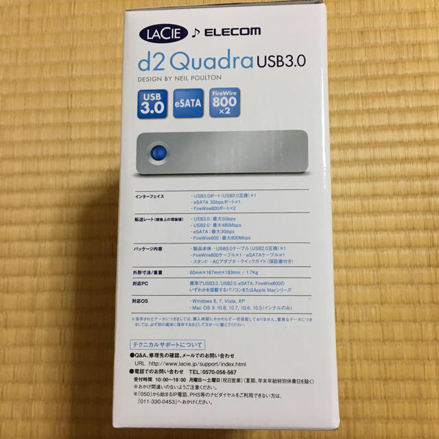 ELECOM(エレコム)のLACIE d2 Quadra USB3.0TB外付けハードディスク新品未使用 スマホ/家電/カメラのPC/タブレット(PC周辺機器)の商品写真