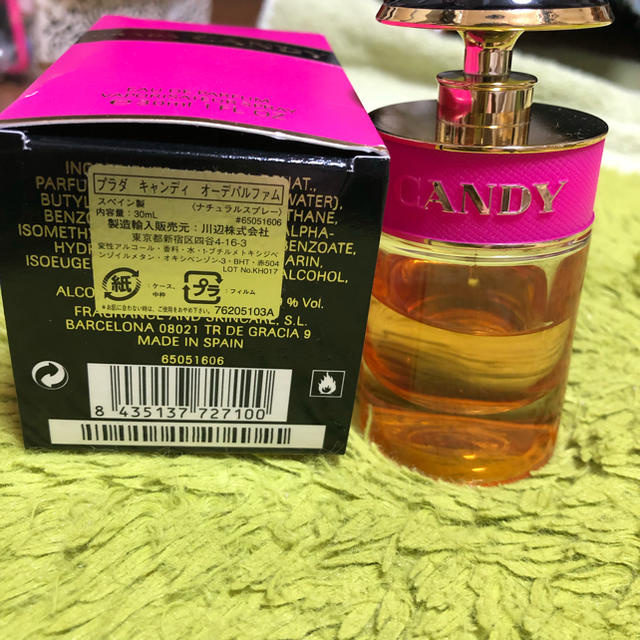 PRADA(プラダ)のhrks様専用🌟PRADA キャンディ オーデパルファム コスメ/美容の香水(香水(女性用))の商品写真