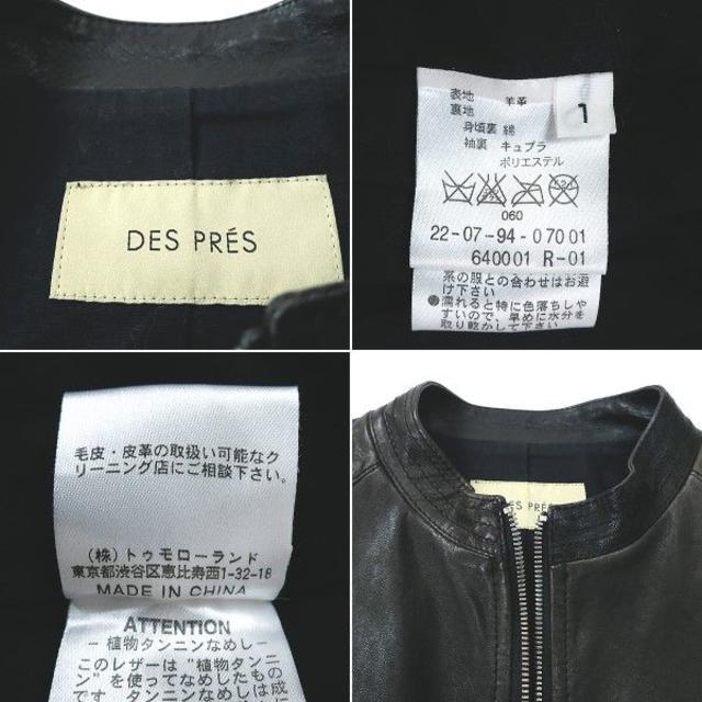 DES PRES(デプレ)のトゥモローランド DES PRESS　ラムレザージャケット/ブルゾン レディースのジャケット/アウター(ライダースジャケット)の商品写真