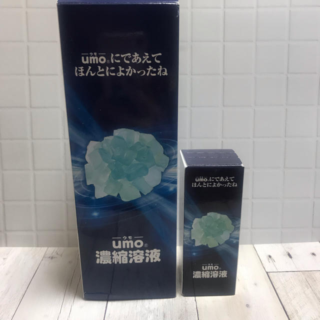 正規品 水溶性珪素 ウモ 濃縮溶液 500ml +50ml セット - hizamgroup.com