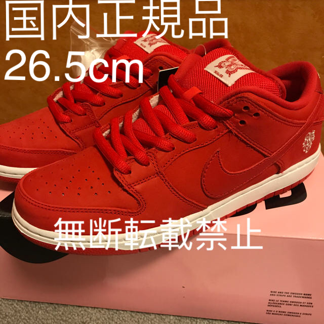 NIKE(ナイキ)の26.5cm 新品 NIKE×GDC SB ガールズドントクライ メンズの靴/シューズ(スニーカー)の商品写真