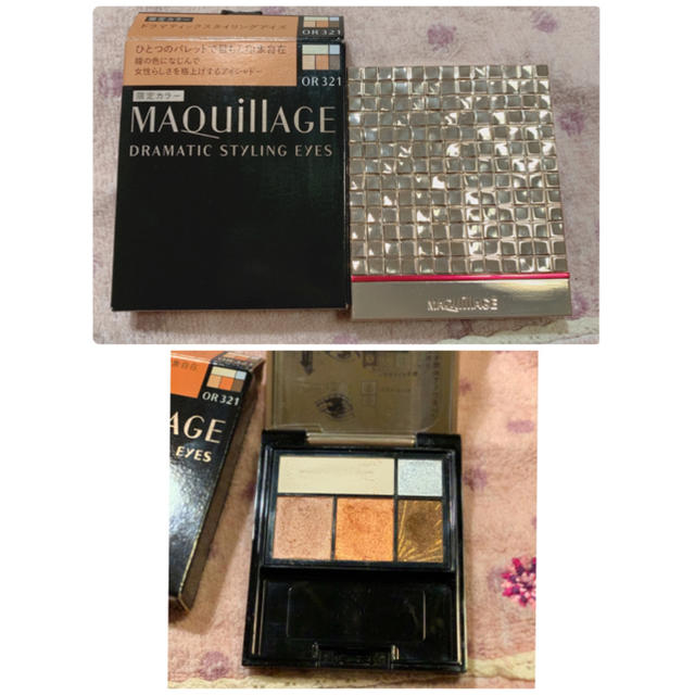 MAQuillAGE(マキアージュ)のマキアージュ ドラマティックスタイリングアイズ コスメ/美容のベースメイク/化粧品(アイシャドウ)の商品写真