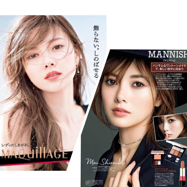 MAQuillAGE(マキアージュ)のマキアージュ ドラマティックスタイリングアイズ コスメ/美容のベースメイク/化粧品(アイシャドウ)の商品写真