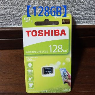 トウシバ(東芝)の【ラクマパック2枚セット】★新品★クラス⑩★東芝★microSD 128GB★(その他)