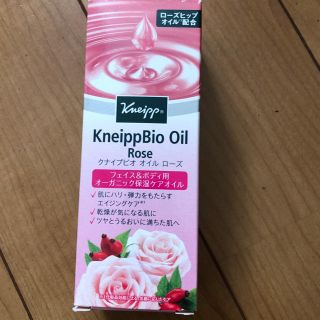 クナイプ(Kneipp)のkneipp ボディオイル(ボディオイル)