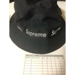 シュプリーム(Supreme)のSupreme Taped Seam Crusher(ハット)