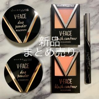 メイベリン(MAYBELLINE)の【新品】まとめ売り メイベリン チーク フェイスパウダー 他 まとめ売り(フェイスパウダー)