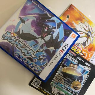 ポケモン(ポケモン)のポケモン ウルトラムーン サン 中古品(携帯用ゲームソフト)