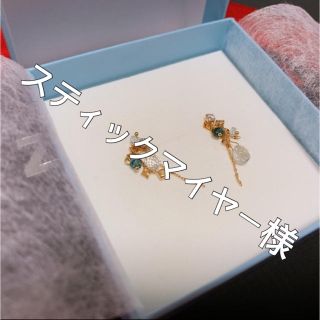 ヨンドシー(4℃)の4°C ピアス ブルー 未使用、箱付き (ピアス)