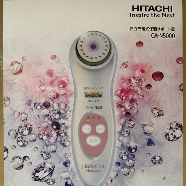 新品未使用　日立　HITACHI ハダクリエ C-MN5000