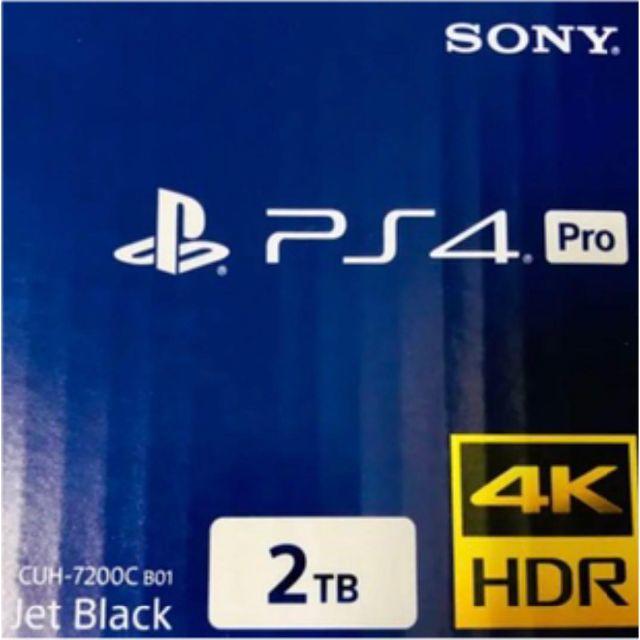 PS4 PRO 2TB 新品未開封