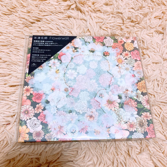 米津玄師 flowerwall 初回限定盤 新品未開封-