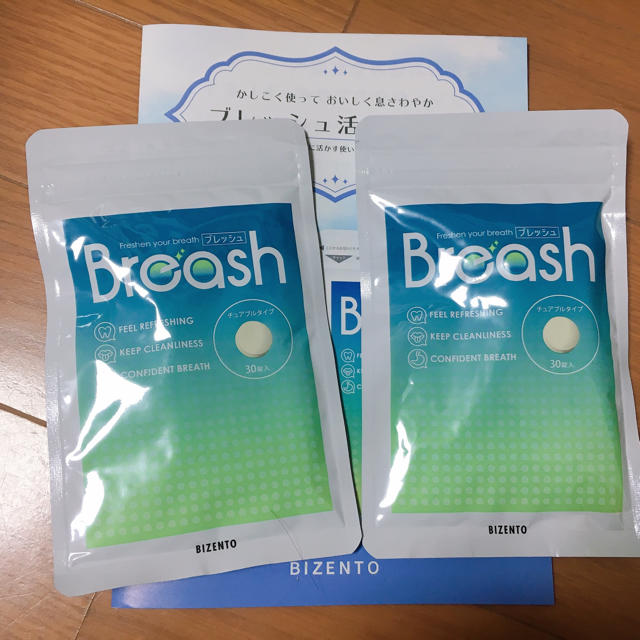 ブレッシュ  Breash 2袋