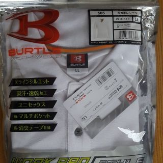 バートル(BURTLE)のBurtleポロシャツ(ポロシャツ)