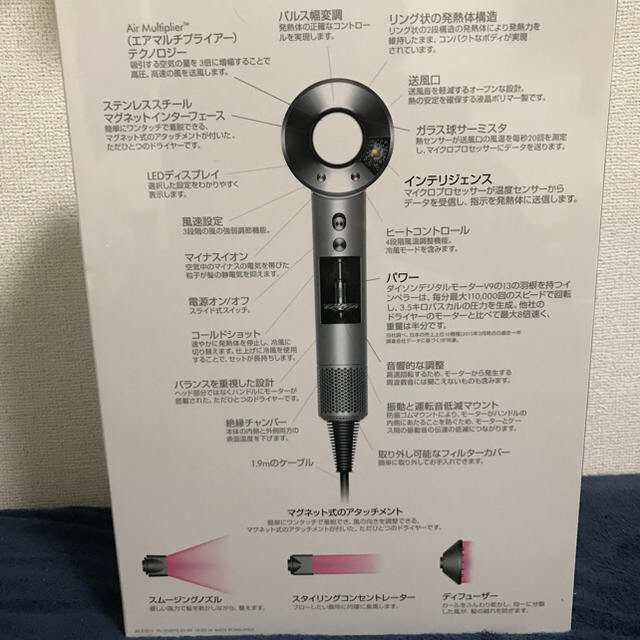 Dyson(ダイソン)の【新品】ダイソンドライヤー シルバー スマホ/家電/カメラの美容/健康(ドライヤー)の商品写真