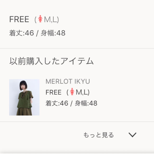 merlot(メルロー)のmerlot 綿麻カシュクールベスト レディースのトップス(ベスト/ジレ)の商品写真