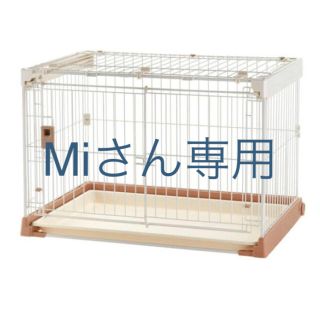 リッチェル(Richell)のゲージ サークル 犬小屋 美品！(かご/ケージ)