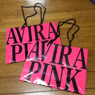 アビラピンク(AVIRA PINK)のAVIRA PINK ショップバッグ2枚(ショップ袋)