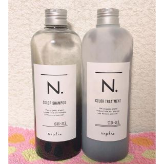 ナプラ(NAPUR)のN. カラーシャンプー カラートリートメント シルバー ナプラ ホームケア 美品(ヘアケア)