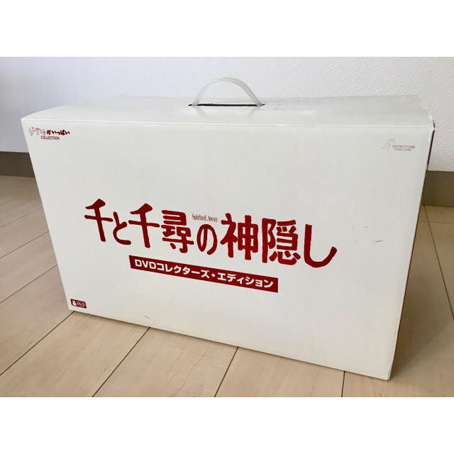 週末 SALE! ジブリ 千と千尋の神隠し DVDコレクターズエディション