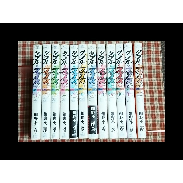 講談社 送料込 細野不二彦 ダブルフェイス 1 12巻セットの通販 By Aritei S Shop コウダンシャならラクマ 講談社 送料込 細野不二彦 ダブルフェイス 1 12巻セットの通販 By Aritei S Shop コウダンシャならラクマ