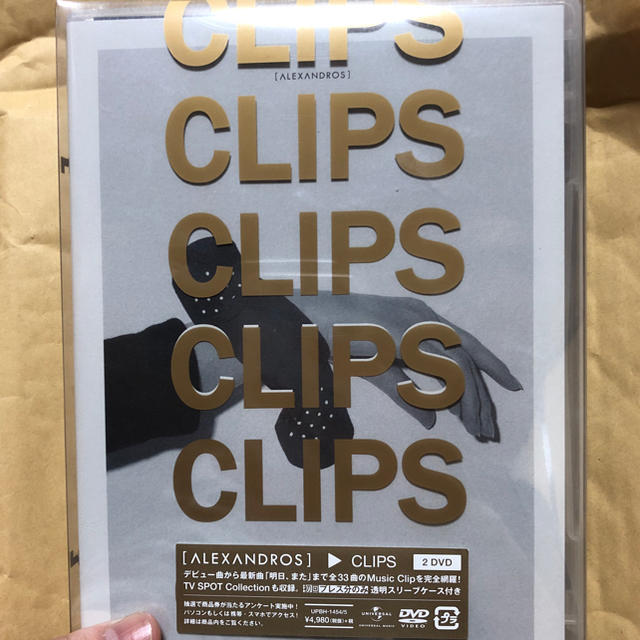 [ALEXANDROS] CLIPS