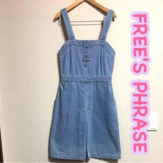 フリーズマート(FREE'S MART)の【新品 未使用】FREE'S PHRASE デニム ジャンスカ♡(ひざ丈ワンピース)