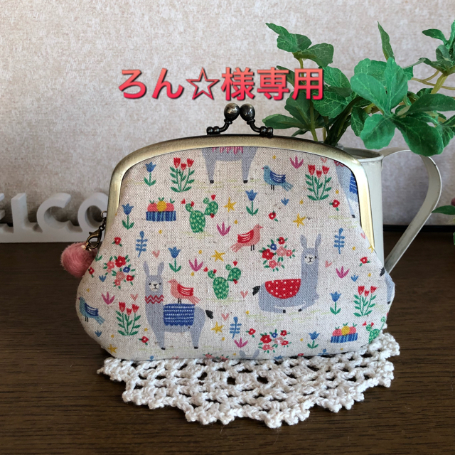 ろん様専用＊アルパカさん&小鳥さん親子がま口財布＊ ハンドメイドのファッション小物(財布)の商品写真