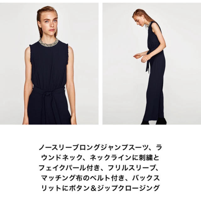 ZARA(ザラ)のオールインワン レディースのパンツ(オールインワン)の商品写真